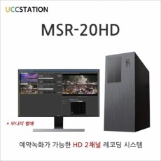 [MagicSoft]MSR-20HD / HD 2채널 예약 녹화 솔루션