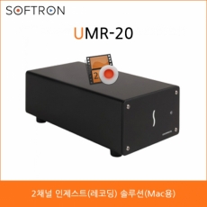 [소프트론]UMR-20/2채널 레코딩 솔루션