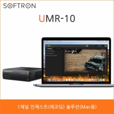 [소프트론]UMR-10/1채널 레코딩 솔루션