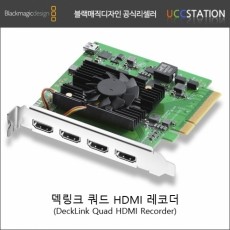 [블랙매직디자인]DeckLink Quad HDMI Recorder / 덱링크 쿼드 HDMI 레코더