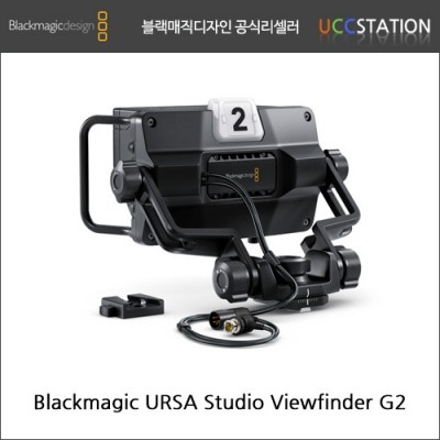 [블랙매직디자인] Blackmagic URSA Studio Viewfinder G2/ 블랙매직 URSA 스튜디오 뷰파인더 G2(신제품/재고문의!)