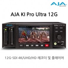 [AJA] Ki Pro Ultra 12G / 아자 키프로 울트라 12G