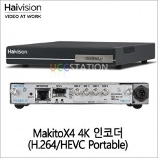 [Haivision] Makito X4 4K인코더/디코더