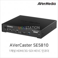 [에버미디어] AVerCaster SE5810