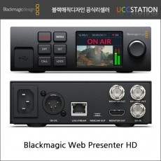 [블랙매직 디자인]Blackmagic Web Presenter HD / 블랙매직 웹 프리젠터 HD