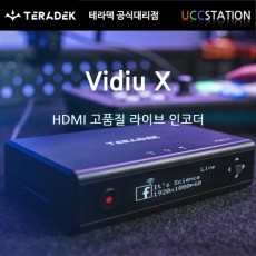 [Teradek]VidiU X / 테라덱 비디유 X (신제품)