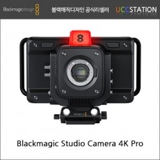 [블랙매직디자인] Blackmagic Studio Camera 4K Pro