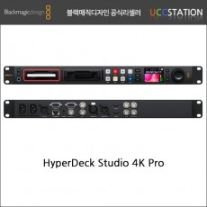 [블랙매직디자인] HyperDeck Studio 4K Pro
