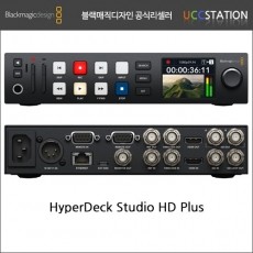 [블랙매직디자인] HyperDeck Studio HD Plus