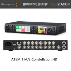 [블랙매직디자인]ATEM 1M/E Constellation HD / ATEM 1M/E 컨스텔레이션 HD (2022년 신제품/재고문의!)