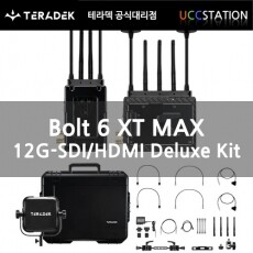 [Teradek]BOLT 6 XT MAX 12G-SDI/HDMI Wireless TX/RX Deluxe Kit