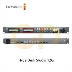 [블랙매직디자인] HyperDeck Studio 12G(중고)